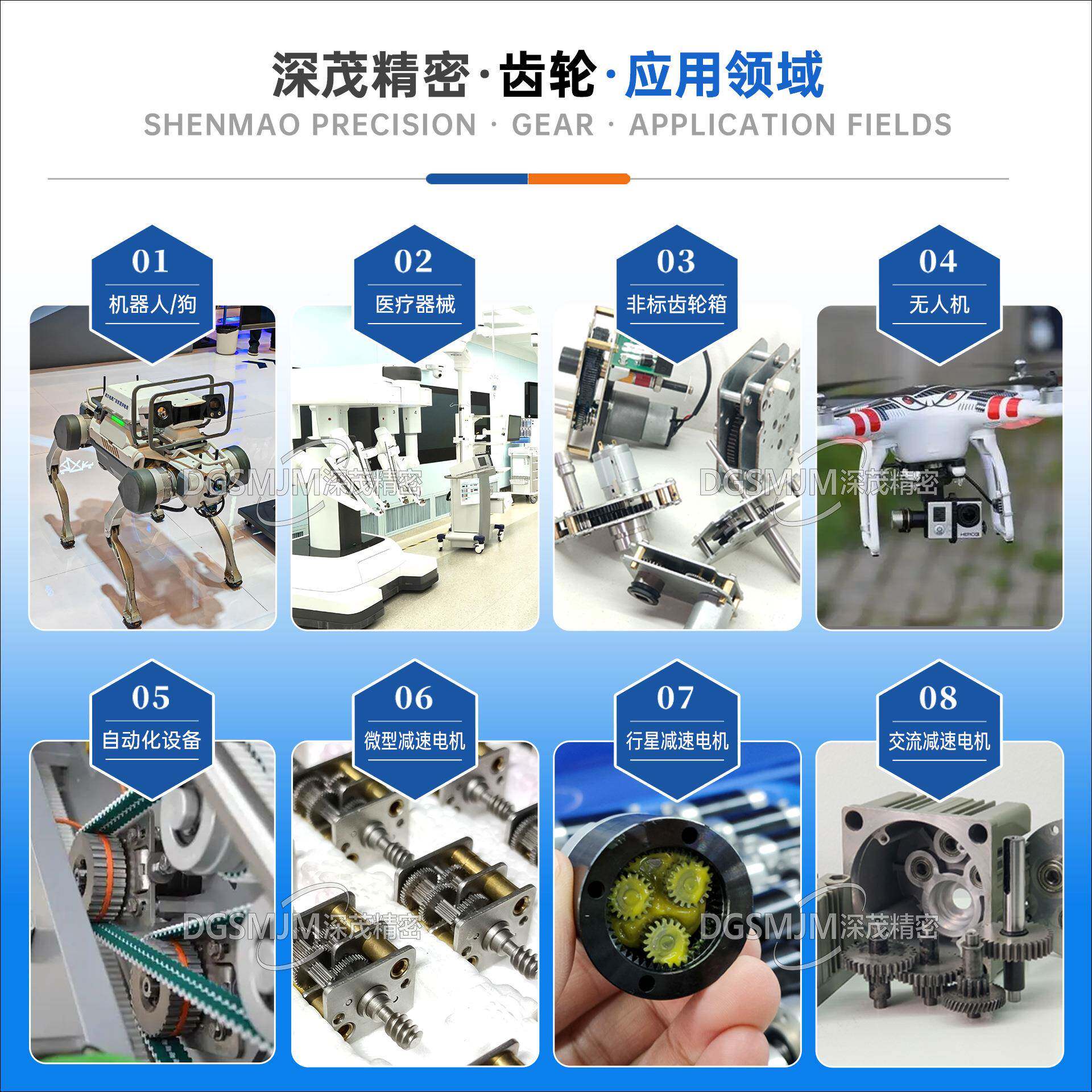 专小业金加工模数属齿医疗器设备传动齿轮430器人关节轮非标齿轮