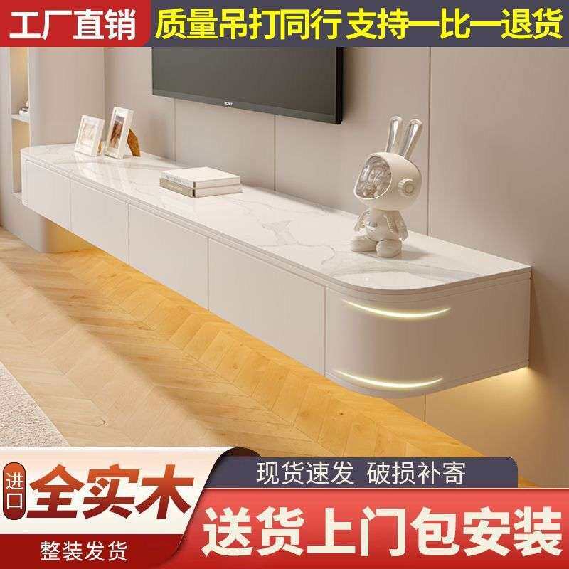 悬空电视柜实木现代简约白色悬浮客厅卧室家用奶油风岩板电视机g^