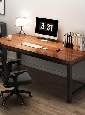 书桌家用极简电桌台式简约电竞桌双人脑公现代桌子81924工台简易