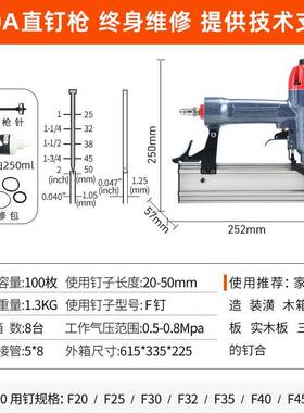 MEX美0心F装5A直钉枪卡钉71918g不a打钉枪修工具木工气钉枪吊顶神