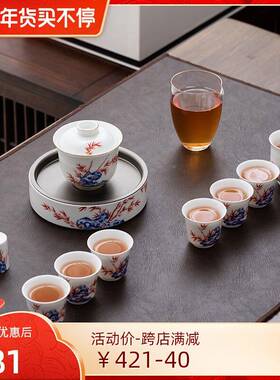 陶艺白公社红流年德化瓷功夫茶火20210623用具套装家办公日式盖碗