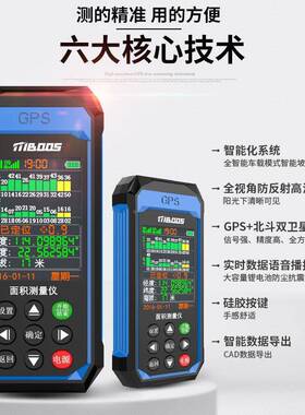 测亩仪高精度手仪持免行591车量田量地土地面积地亩g载ps测量走仪