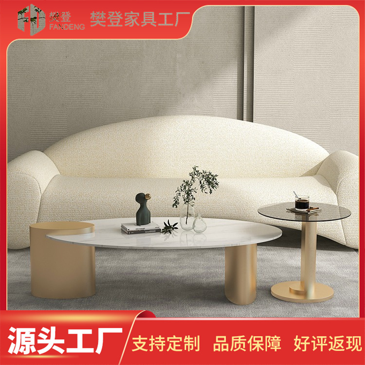 YBGEOM茶几椭圆形意式新款2023客厅家用岩板组合小户型轻奢高级感