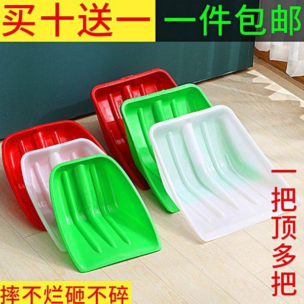 塑料铲子加厚大号钢化塑料锹胶铲收谷子粮食稻谷锨推雪铲雪铲铁锹,农机/农具/农膜,锨,淘宝优惠券,粉丝福利购,淘宝优惠卷