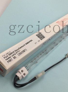 施乐DCC2260 2263 2265 3060 3065 286定影灯 加热管 四代 五代机