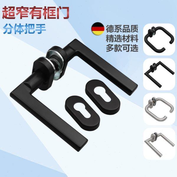 窄框铝合金断桥铝门把手 304不锈钢椭圆黑色分体拉手阳台门锁把手,基础建材,锁具配件,淘宝优惠券,粉丝福利购,淘宝优惠卷