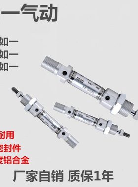 迷你缸CD85N10/CD85N12/20/25-10-20-25-40-50-75-100-150-175-B