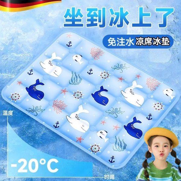 冰垫坐垫2025新款婴儿凉席垫水凝胶防褥疮夏日降温久坐神器免注水,居家日用,冰垫,淘宝优惠券,粉丝福利购,淘宝优惠卷