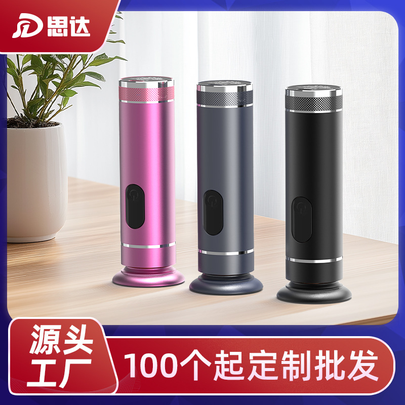 电动磨脚器磨皮去脚皮死皮修足机修脚器除老茧角质磨砂足部