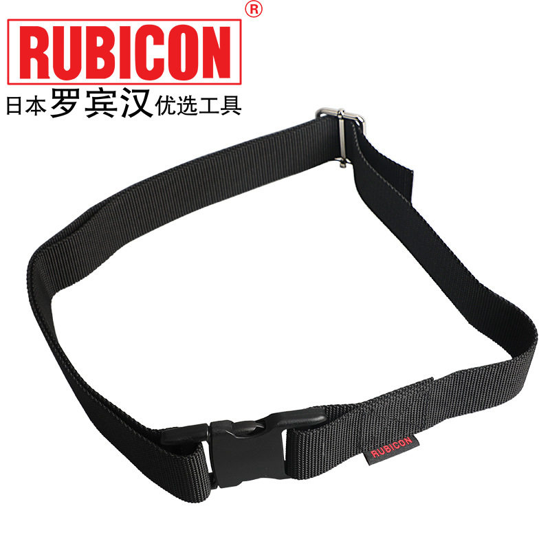 日罗宾汉RUBICON RWB-38/RWB-50进口耐磨 抗污 工具包腰带 RWB-38