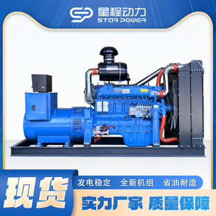 300 100 200 500K 150 40KW潍坊柴油发电机大功率静音三相电30