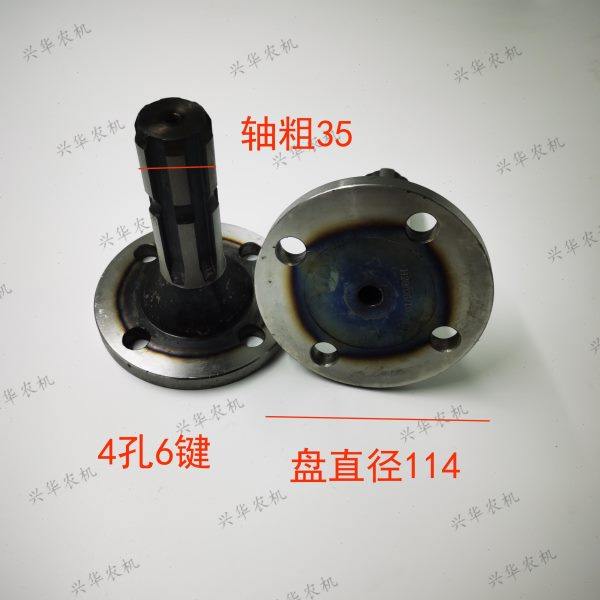 东方红904-2204拖拉机农机配件  后动力输出轴动力轴4孔6键轴头,农机/农具/农膜,农机配件,淘宝优惠券,粉丝福利购,淘宝优惠卷