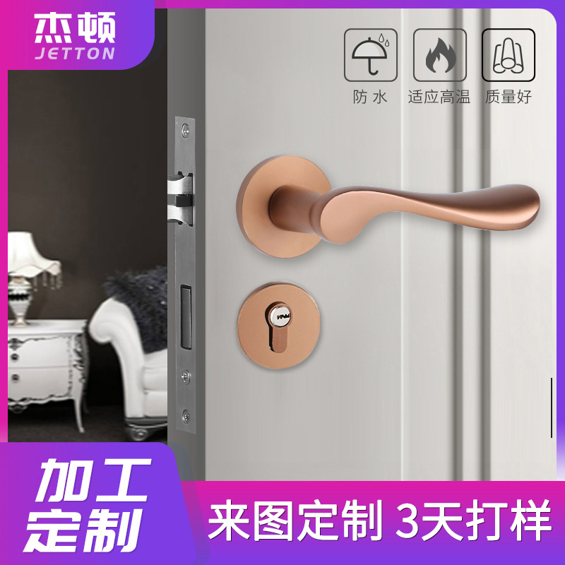 简约复古金色拉丝哑光门锁室内分体锁实木卧室房间门把手静音门锁