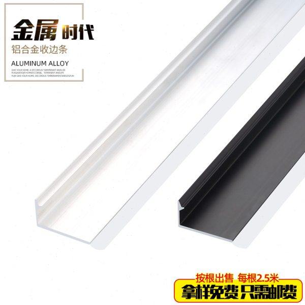 悬浮吊顶收口腻子修边压条封边条装饰条包边收边条阳角金属条黑色,家装主材,转角,淘宝优惠券,粉丝福利购,淘宝优惠卷