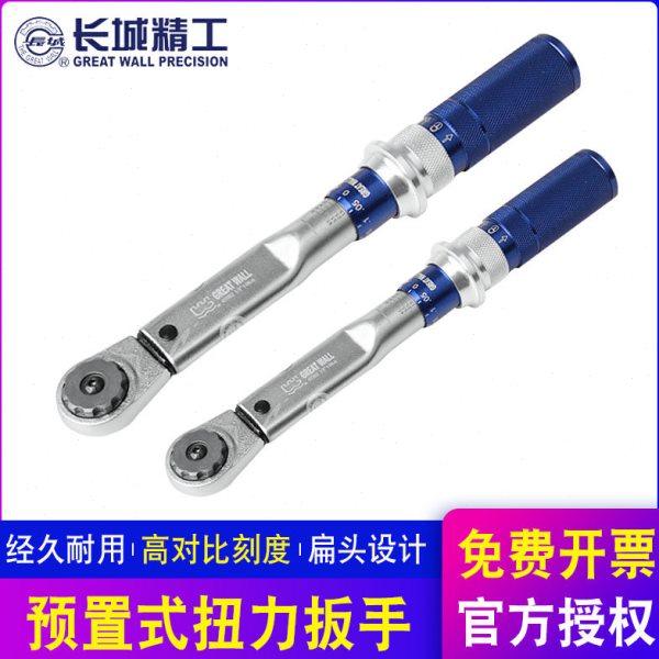 长城精工扭力扳手可调预置式扭矩扳手力矩扳手汽车火花塞公斤扳手,五金/工具,扭力扳手,淘宝优惠券,粉丝福利购,淘宝优惠卷