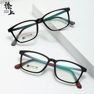 TR超轻橡皮半钛眼镜架方形简约百搭可配度数眼镜框 新款 5071