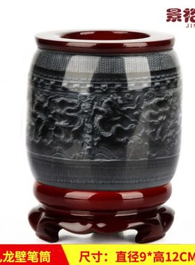 景裕泰九龙壁创意办公桌笔筒文房四宝书房书桌摆件教师节礼品