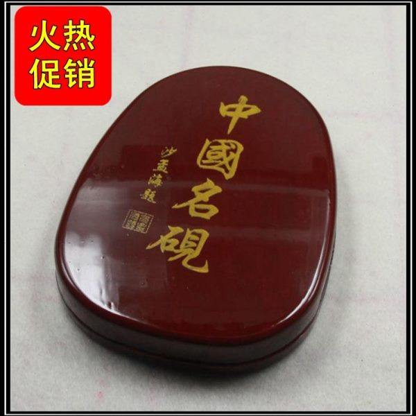 5寸歙砚 原石雕刻老坑砚台文房四名笔墨纸砚端砚墨盒墨汁学生砚台