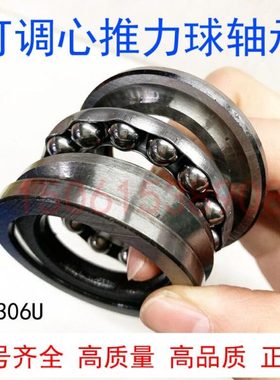 推力球轴承53306 53307 53308 53309 53310 53311 53312 53313 U