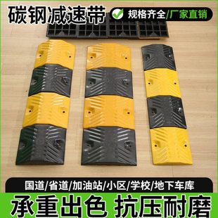 减速带铸钢梯形道路公路铸铁减速板缓冲加油站货车大卡加厚限速垄