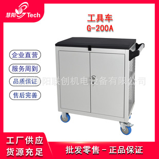 200A 101H102H103H104H105H106H107H 工具车零件车G 格林斯网式