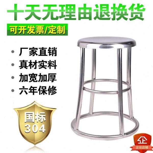 不锈钢座椅升降圆凳 圆圈脚椅子加厚圆凳 吧台凳办公凳,住宅家具,其它凳子,淘宝优惠券,粉丝福利购,淘宝优惠卷