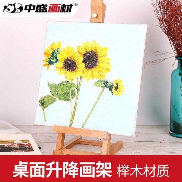 中盛 榉木桌面小画架 相框三角架儿童画架/广告展示架/木质油画架