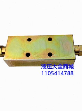 双向平衡阀 25160 25160B 25160A清障车救援车配件 管式平衡阀