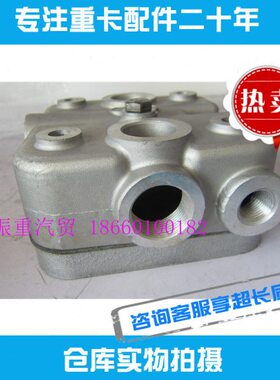 适用重汽潍柴发动机打气泵空压机缸盖带阀板WD615/618/WP10原装