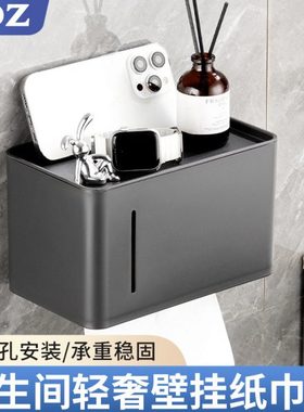 TOZ卫生间免打孔纸巾盒置物架厕所防水卷纸卫生纸盒壁挂式厕纸盒