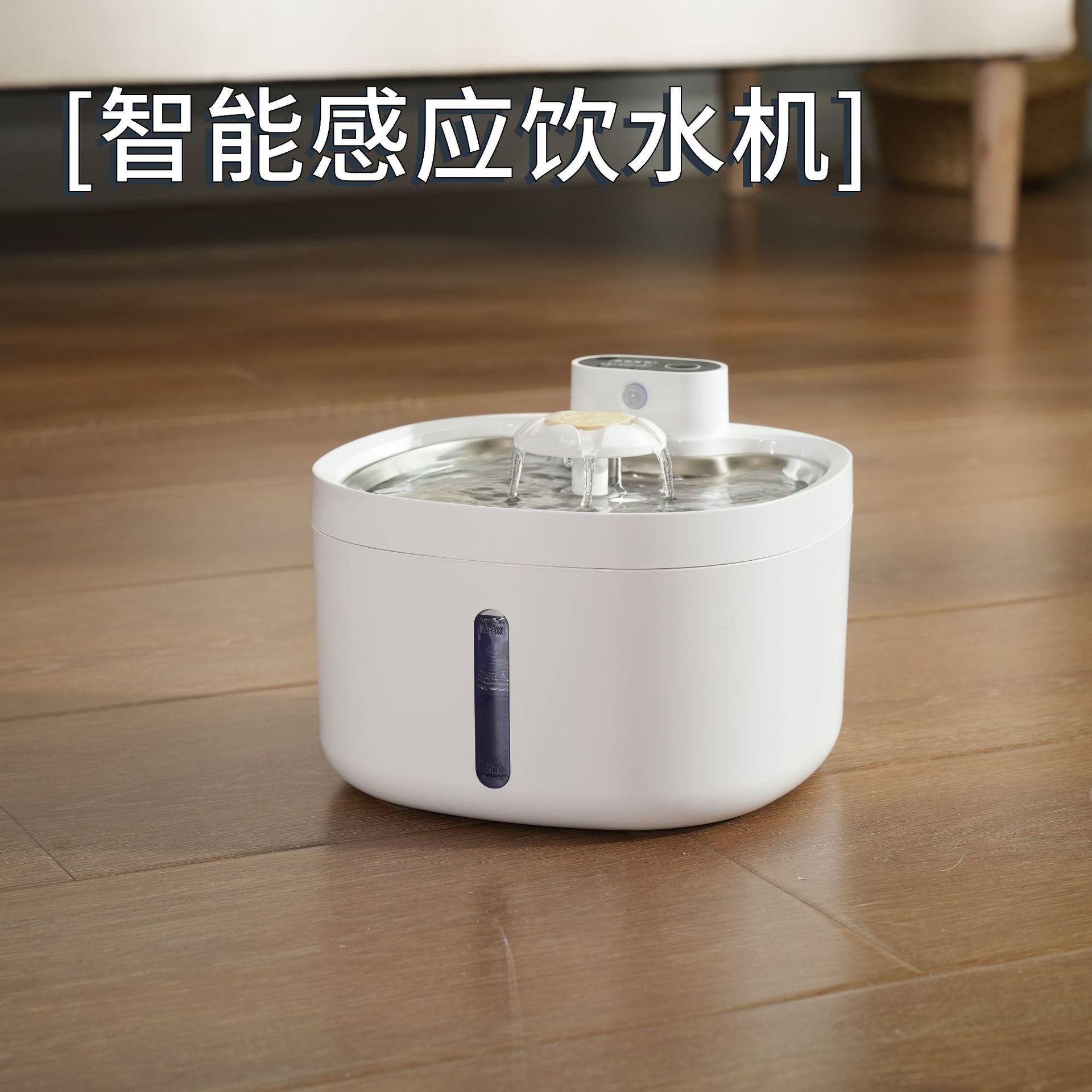 宠物智能饮水机过滤充电感应猫咪饮水器小宠狗狗可拆洗喂水器