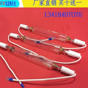 2000W晒版灯 紫外线碘镓灯 2KW胶印机曝光灯管 210MM菲林晒网灯