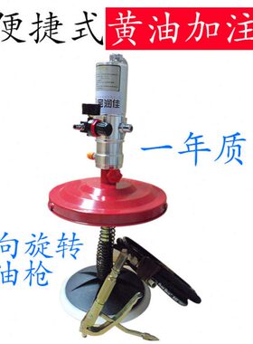 64031型便携式气动黄油机油脂加注机用于20-40升油桶干油泵注油器