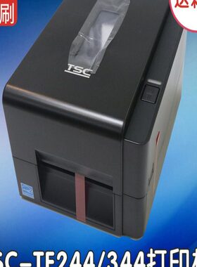 TSC标签打印机TE-244/344碳带热敏哑银不干胶洗水唛办公条码机