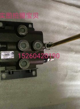 多路换向阀    ZS1-L118-0T/00T/000T/0000T  升降油缸多路阀