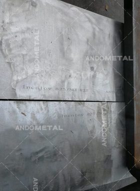 Incoloy825（N08825）耐蚀合金板 钢板 板材 冷轧薄板 厚板 锻方