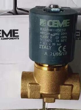 CEME8324VN011SC57/52,9313VV3.5S C57,8324VN011SC52,8614VV012S