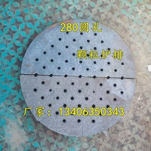 生物质颗粒280方形炉箅子炉底炉排耐热铸铁锅炉炉齿炉条长条锅炉