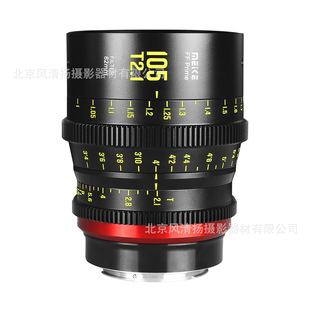 T2.1 全画幅电影镜头 MEKE Cinema 105mm Prime Lens定焦 美科