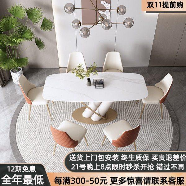 意式轻奢岩板亮光大理石餐桌现代简约长方形小户型客厅餐桌椅组合,住宅家具,岩板餐桌,淘宝优惠券,粉丝福利购,淘宝优惠卷