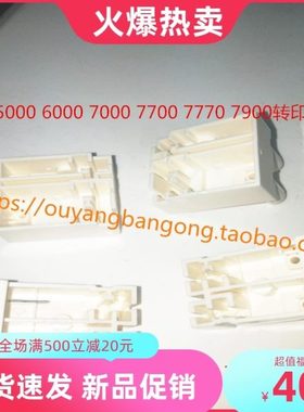 kip3000 3100 7100 7170 700M工程机转印座  转分座