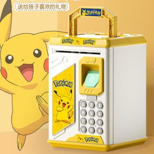 指纹密码存钱罐儿童智能存款机保险柜小孩男孩可存可取网红储蓄箱
