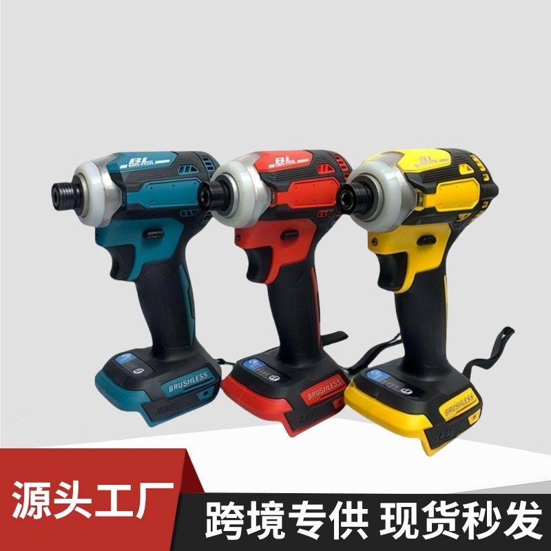 MT171电动起子机螺丝迷你无刷充电式冲击无线锂电电动螺丝刀批发