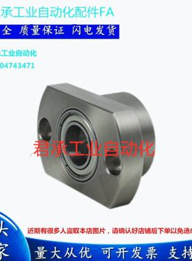 轴承座组件BGCC 6903-6906/6003-6008/6203-6208/6704/6804-6806Z