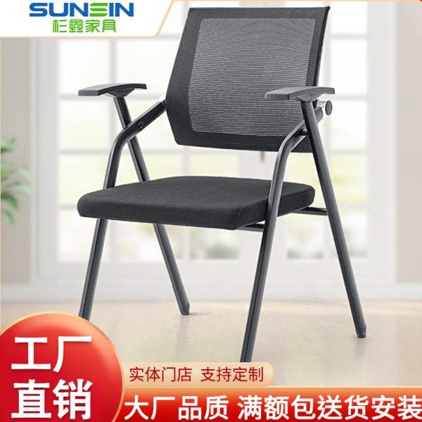 培训机构会议折叠培训椅 公司职员椅多功能加厚靠背带杯架会议椅,商业/办公家具,办公电脑椅/职员椅,淘宝优惠券,粉丝福利购,淘宝优惠卷