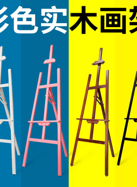 Wooden Adjustable Painting Drawing Stand Easel Frame Artist