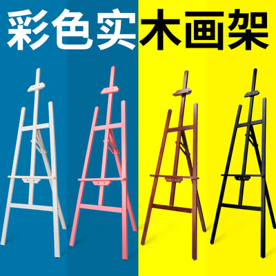 Wooden Adjustable Painting Drawing Stand Easel Frame Artist