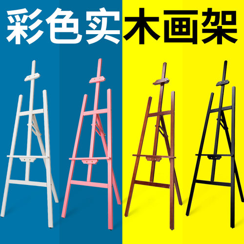 Wooden Adjustable Painting Drawing Stand Easel Frame Artist