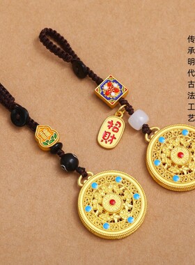 Taigu Retro Xiangyun Safe Buckle Pendant for Men and Women R