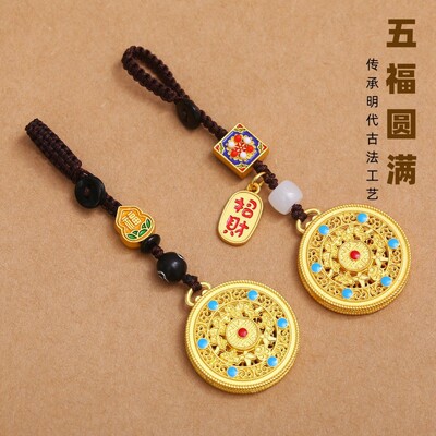 Taigu Retro Xiangyun Safe Buckle Pendant for Men and Women R